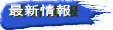 ŐV